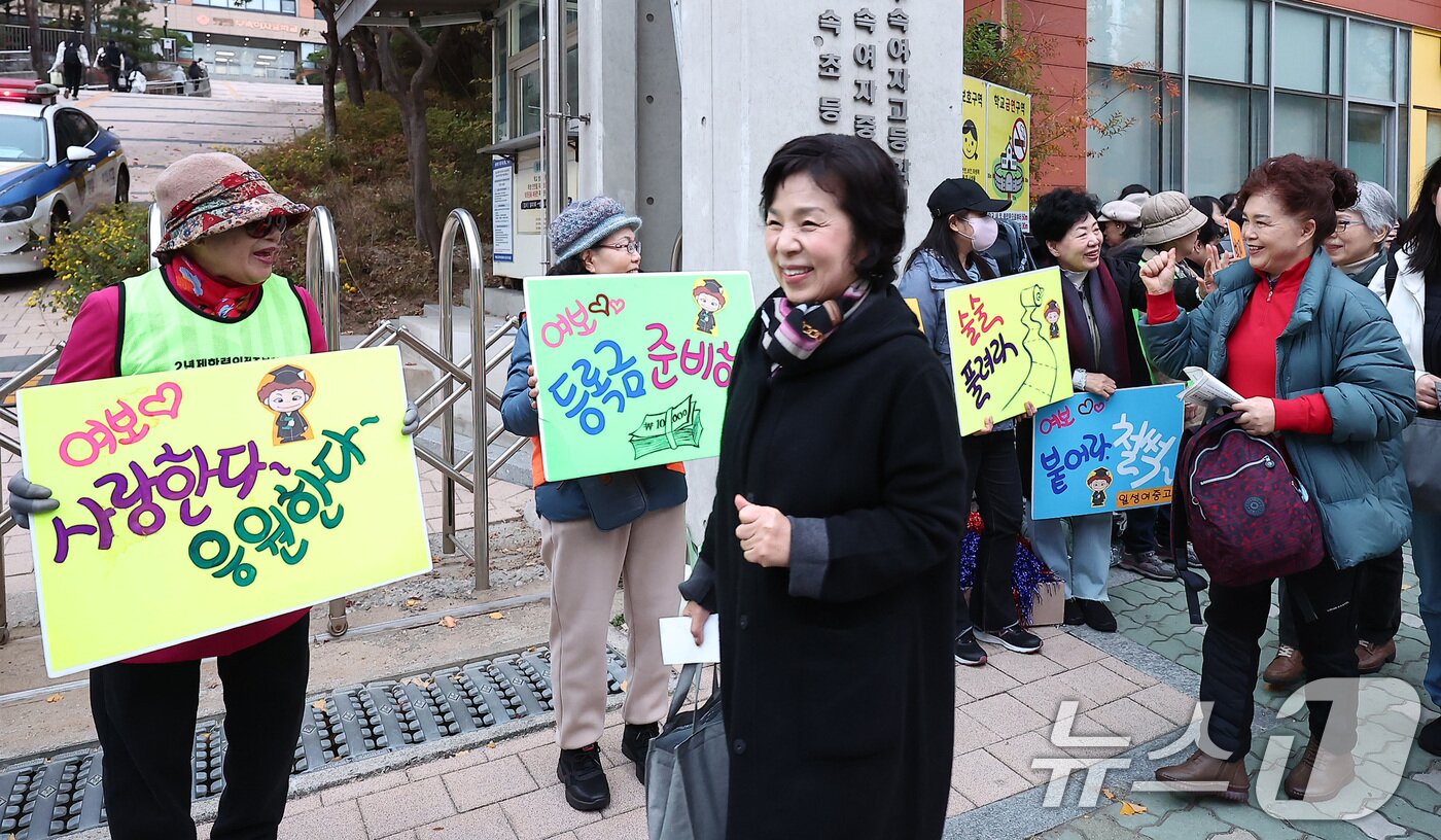 본문 이미지 - 2026학년도 대학수학능력시험일인 13일 오전 서울시교육청 12지구 제22시험장인 서울 마포구 홍익대학교사범대학부속여자고등학교에서 일성여자중고등학교 수험생들이 학우들의 응원을 받으며 시험장으로 향하고 있다. 2025.11.13/뉴스1 ⓒ News1 김성진 기자