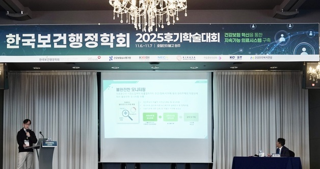 위법 의료광고 87%, 자율 사전심의 받지 않아…제도개선 급선무