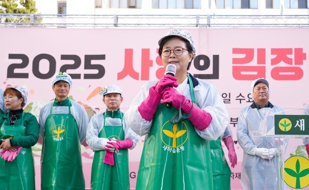[동정] 이순희 강북구청장 '사랑의 김장나눔'