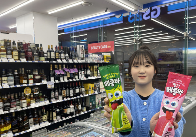 GS25, '메롱바' 매출 월드콘·메로나 넘어…역대 판매 신기록