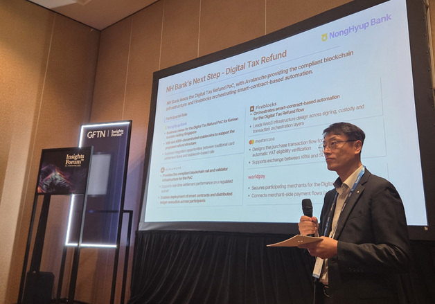 NH농협은행, 스테이블코인 활용해 '부가세 환급 간편화' 추진
