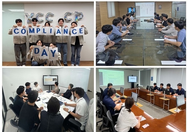 "준법의식 강화" KCC, 임직원 참여형 '컴플라이언스 데이'