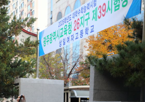 예쁜 우리의 모습