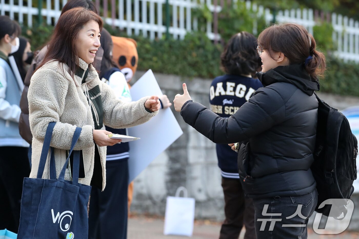 본문 이미지 - 2026학년도 대학수학능력시험일인 13일 오전 대구 수성구 정화여고에 마련된 시험장 앞에서 출신학교 교사들이 수험생을 응원하고 있다. 2025.11.13/뉴스1 ⓒ News1 공정식 기자