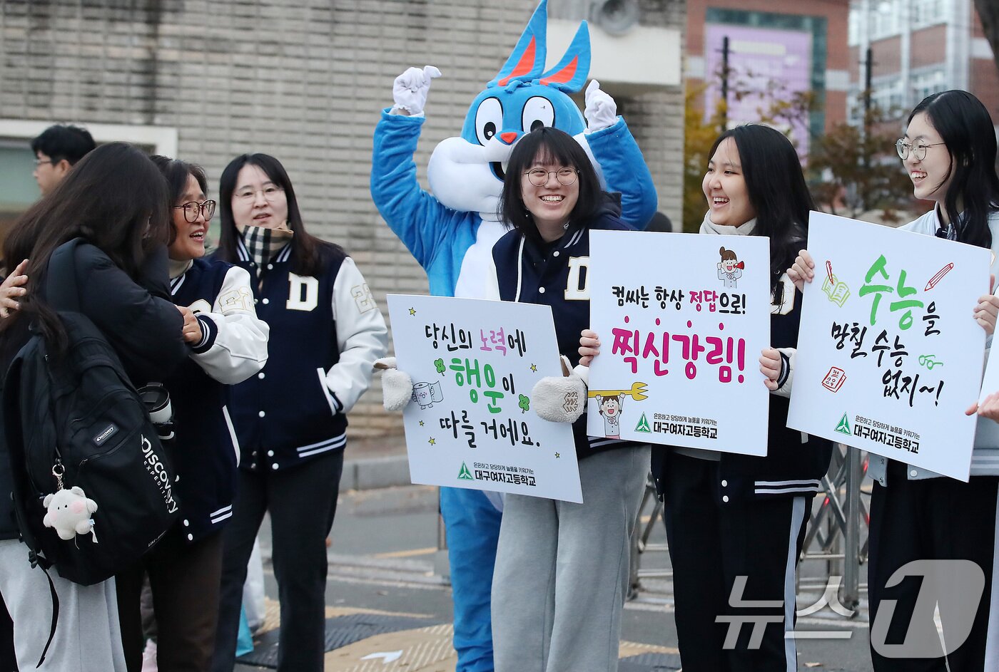 본문 이미지 - 2026학년도 대학수학능력시험일인 13일 오전 대구 수성구 정화여고에 마련된 시험장 앞에서 교사와 후배들이 피켓을 들고 수험생들을 응원하고 있다. 2025.11.13/뉴스1 ⓒ News1 공정식 기자