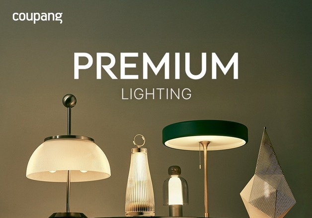 쿠팡, '프리미엄 조명관' 론칭…인기 브랜드 '로켓배송'