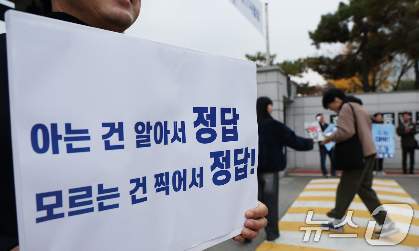 (수원=뉴스1) 김영운 기자 = 2026학년도 대학수학능력시험일인 13일 오전 경기도교육청 제30지구 제17시험장인 수원시 영통구 효원고등학교로 수험생들이 입실을 하고 있다. 20 …