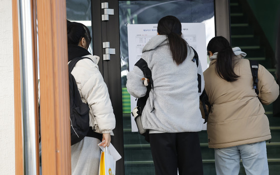 우리 고사장이 어디야