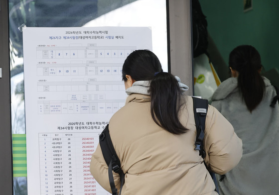 '시험볼 장소가 어디'