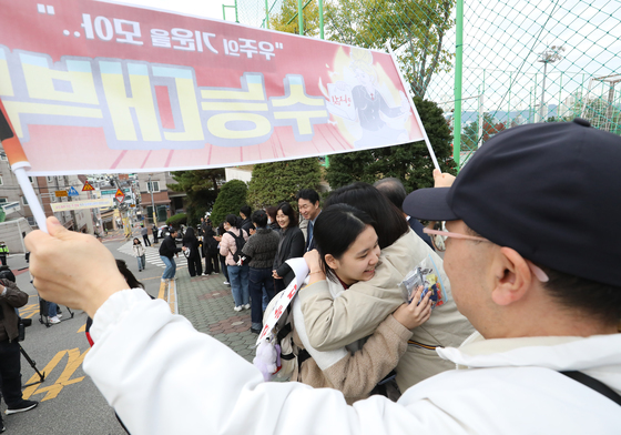 "수능 대박나자"