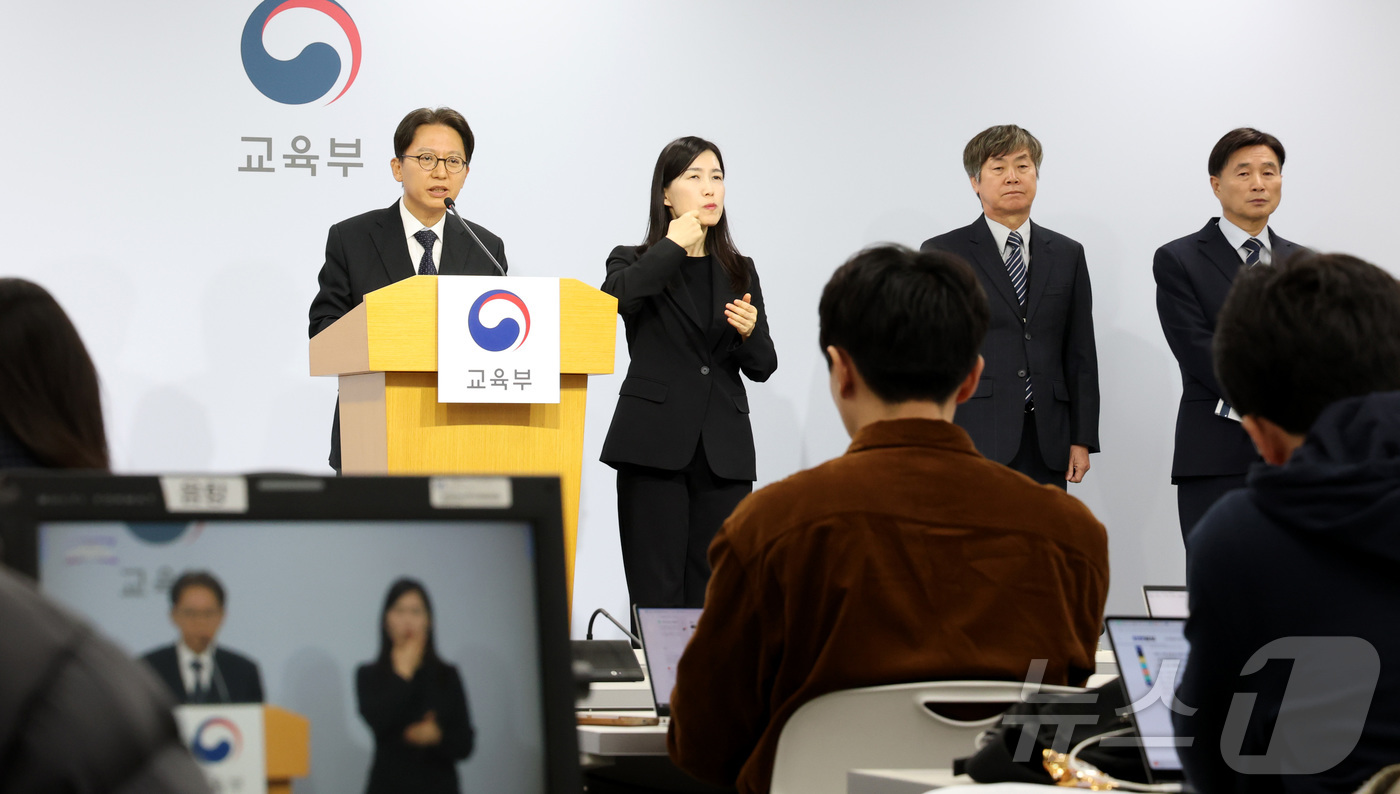 (세종=뉴스1) 김기남 기자 = 김창원 수능 출제위원장이 13일 오전 세종시 정부세종청사 교육부에서 2026학년도 대학수학능력시험 출제 기본방향에 대해 설명하고 있다. 2025.1 …