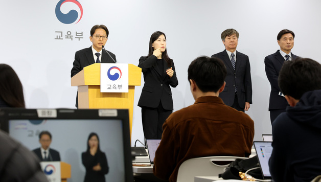 2026학년도 수능 출제 방향은?