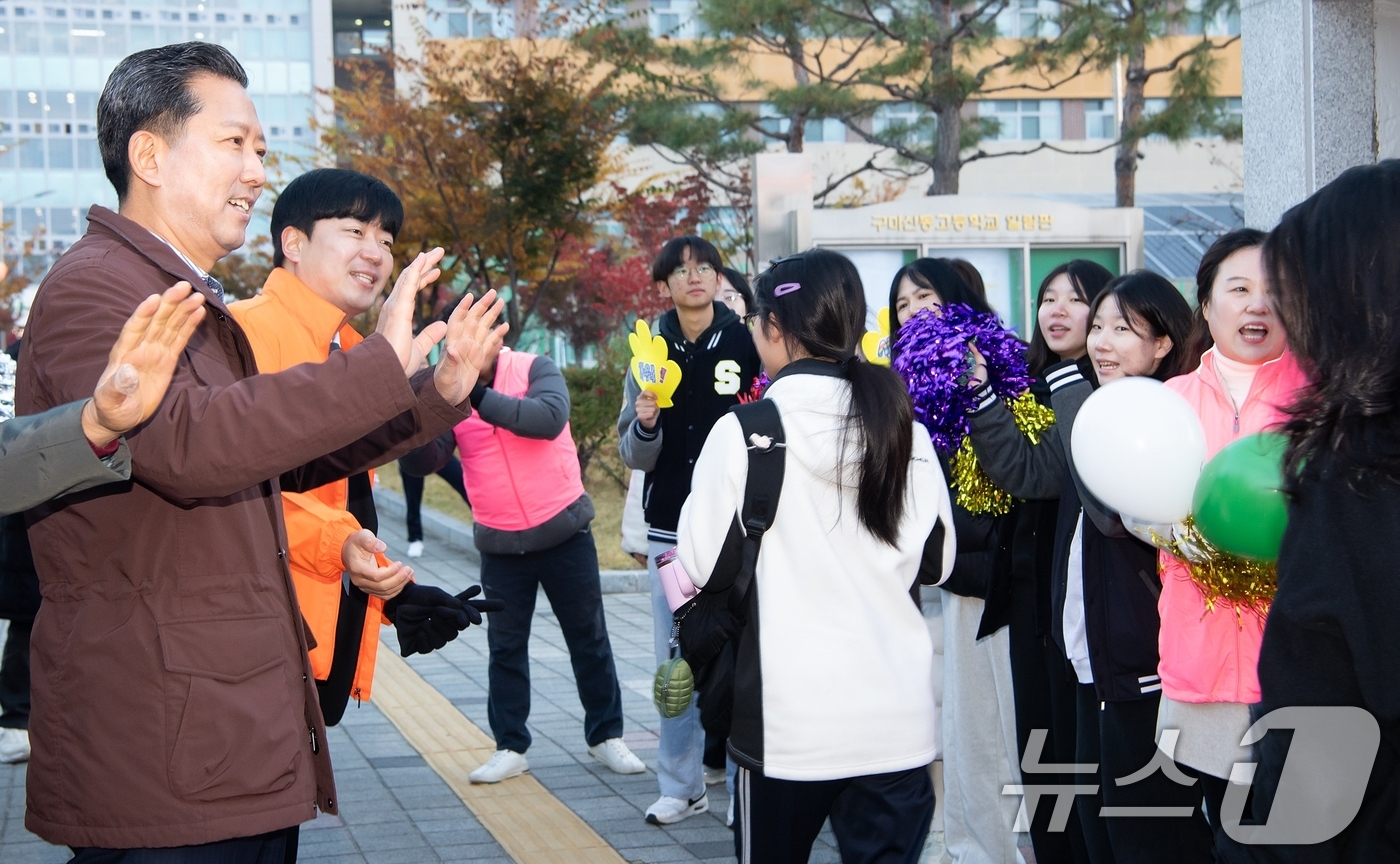 (구미 =뉴스1) 정우용 기자 = 수능일인 13일 경북도교육청 83지구 제10시험장인 구미 산동고등학교 입구에서 김장호 구미시장이 시험장으로 향하는 수험생들을 격려하고 있다.  ( …