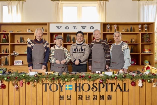 볼보코리아, 전시장서 장난감 기부 병원 체험 프로그램 운영
