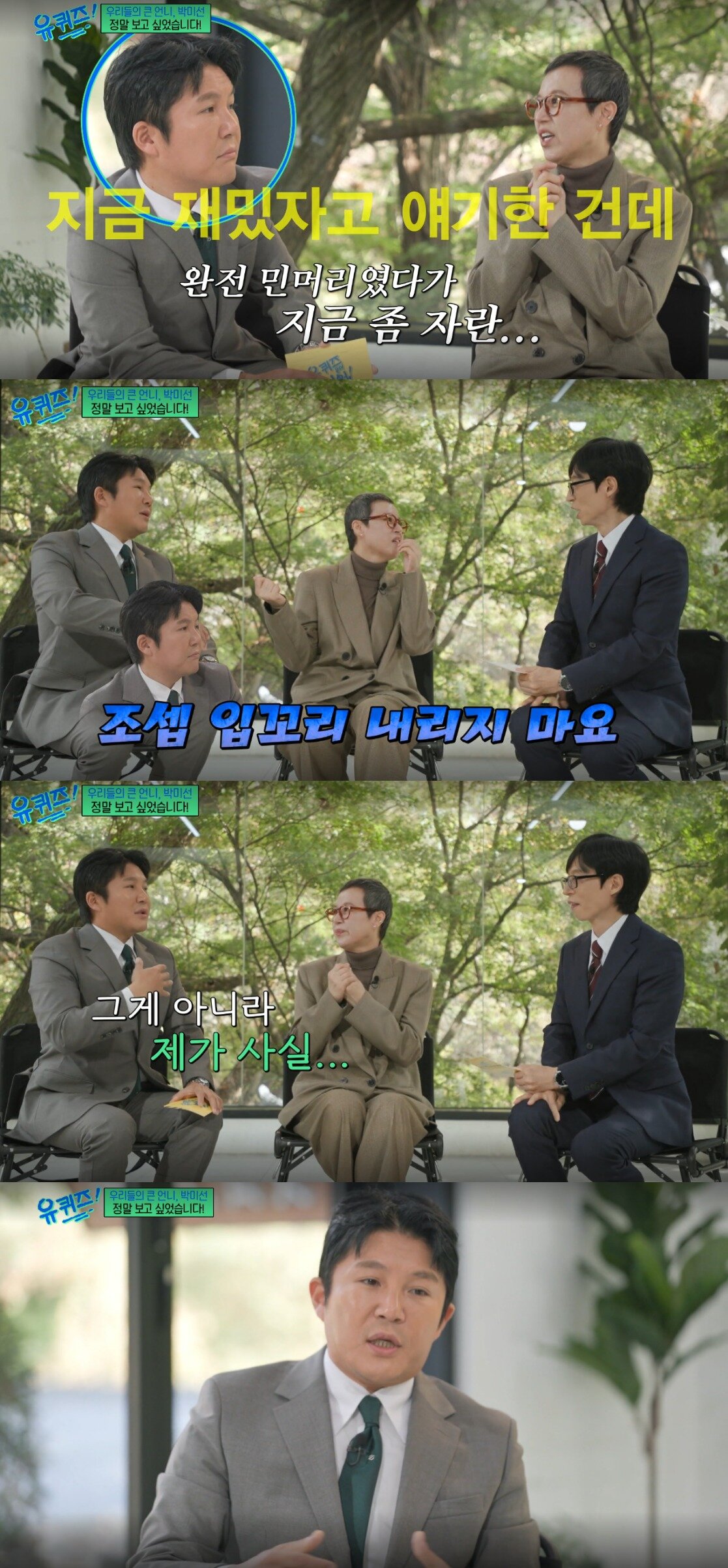 본문 이미지 - tvN