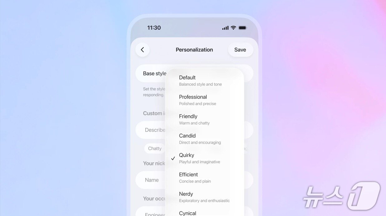 본문 이미지 - 오픈AI GPT-5.1&#40;오픈AI 제공&#41;