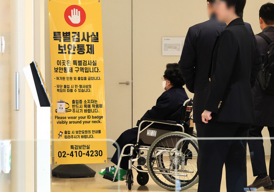 김검희 특검 들어서는 이배용 전 국교위원장