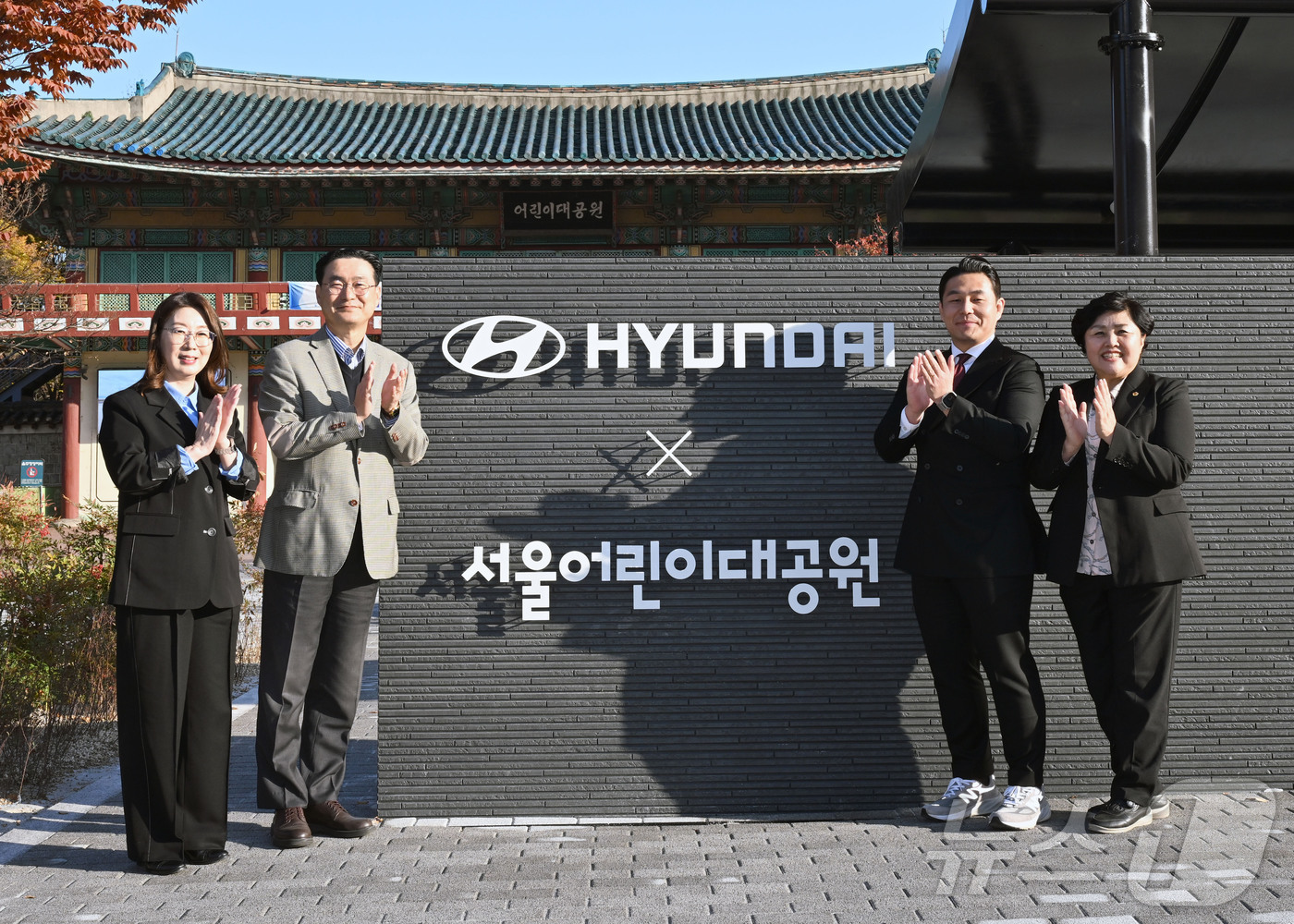 (서울=뉴스1) = 현대차는 지난 12일 서울 광진구 서울어린이대공원 정문 광장에서 주요 관계자들이 참석한 가운데 ‘2025 현대자동차 정원 개장식’을 개최했다고 13일 밝혔다. …