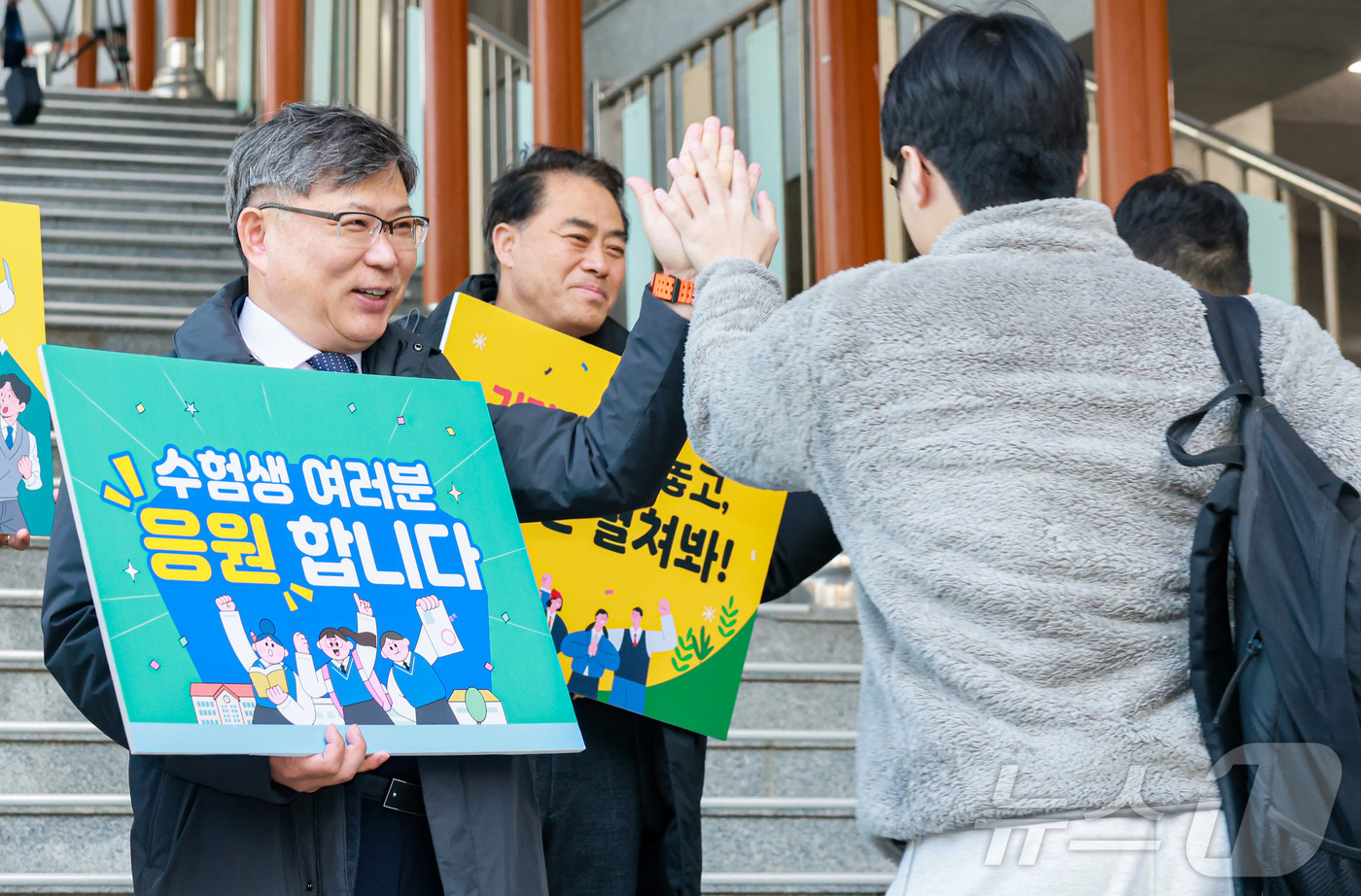 (전주=뉴스1) 유경석 기자 = 유정기 전북특별자치도교육감 권한대행이 13일 전북 전주시 양현고등학교에서 시험장으로 향하는 수험생들을 격려하고 있다. (전북특별자치도교육청 제공. …