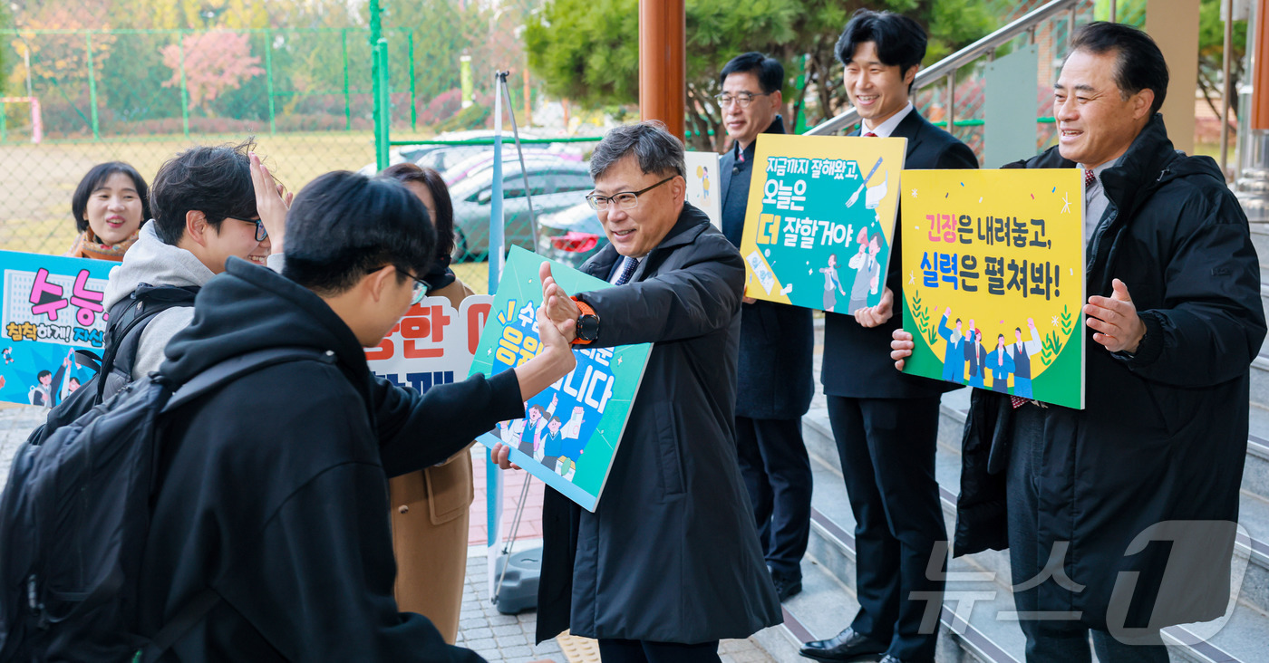(전주=뉴스1) 유경석 기자 = 유정기 전북특별자치도교육감 권한대행이 13일 전북 전주시 양현고등학교에서 시험장으로 향하는 수험생들을 격려하고 있다. (전북특별자치도교육청 제공. …