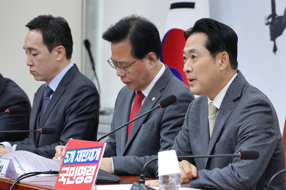 국힘 "대장동 게이트는 이재명 게이트…李 대통령이 책임져야"