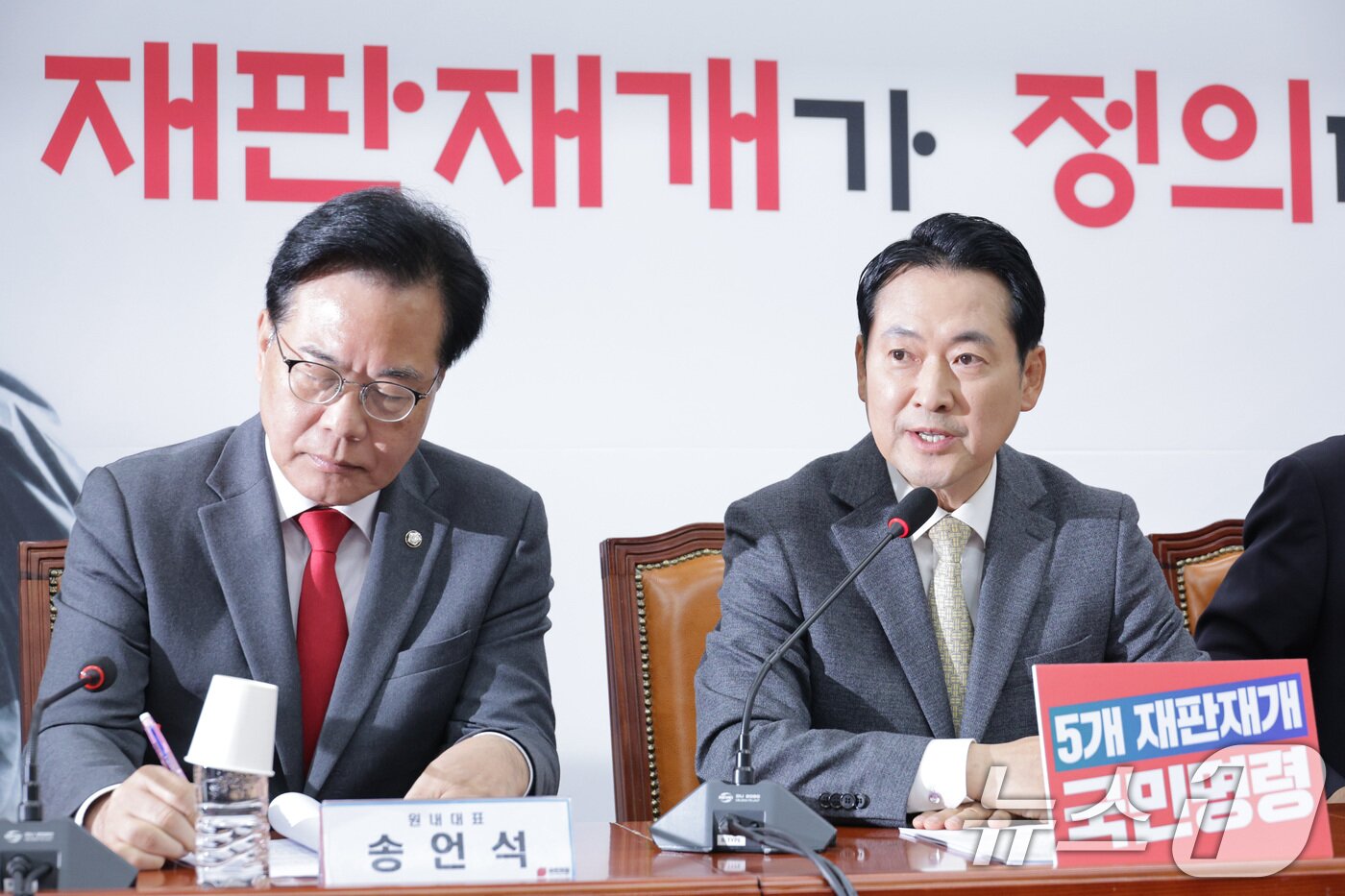 본문 이미지 - 장동혁 국민의힘 대표가 지난 13일 서울 여의도 국회에서 열린 최고위원회의에서 발언하고 있다. 2025.11.13/뉴스1 ⓒ News1 신웅수 기자