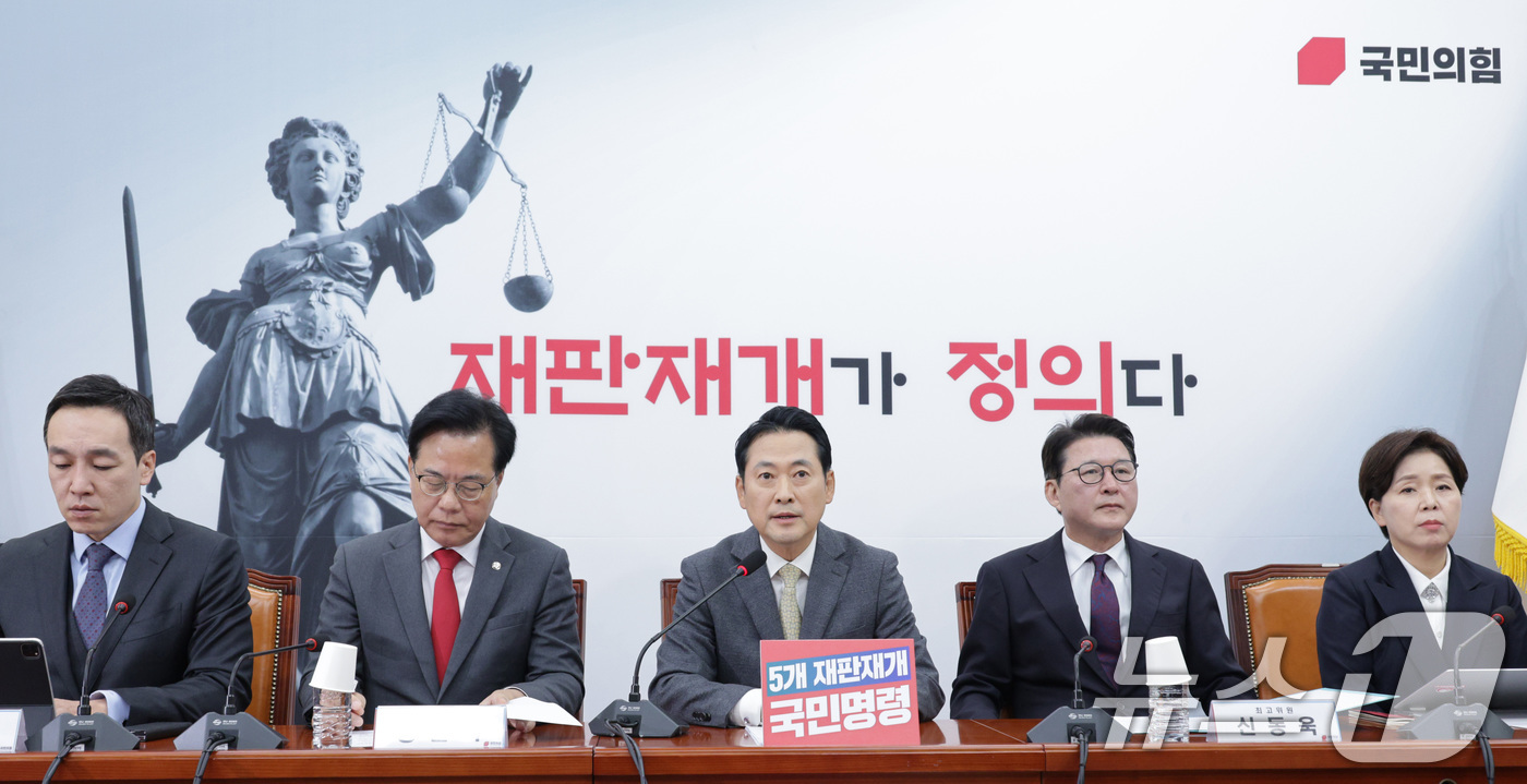 (서울=뉴스1) 신웅수 기자 = 장동혁 국민의힘 대표가 13일 서울 여의도 국회에서 열린 최고위원회의에서 발언하고 있다. 2025.11.13/뉴스1