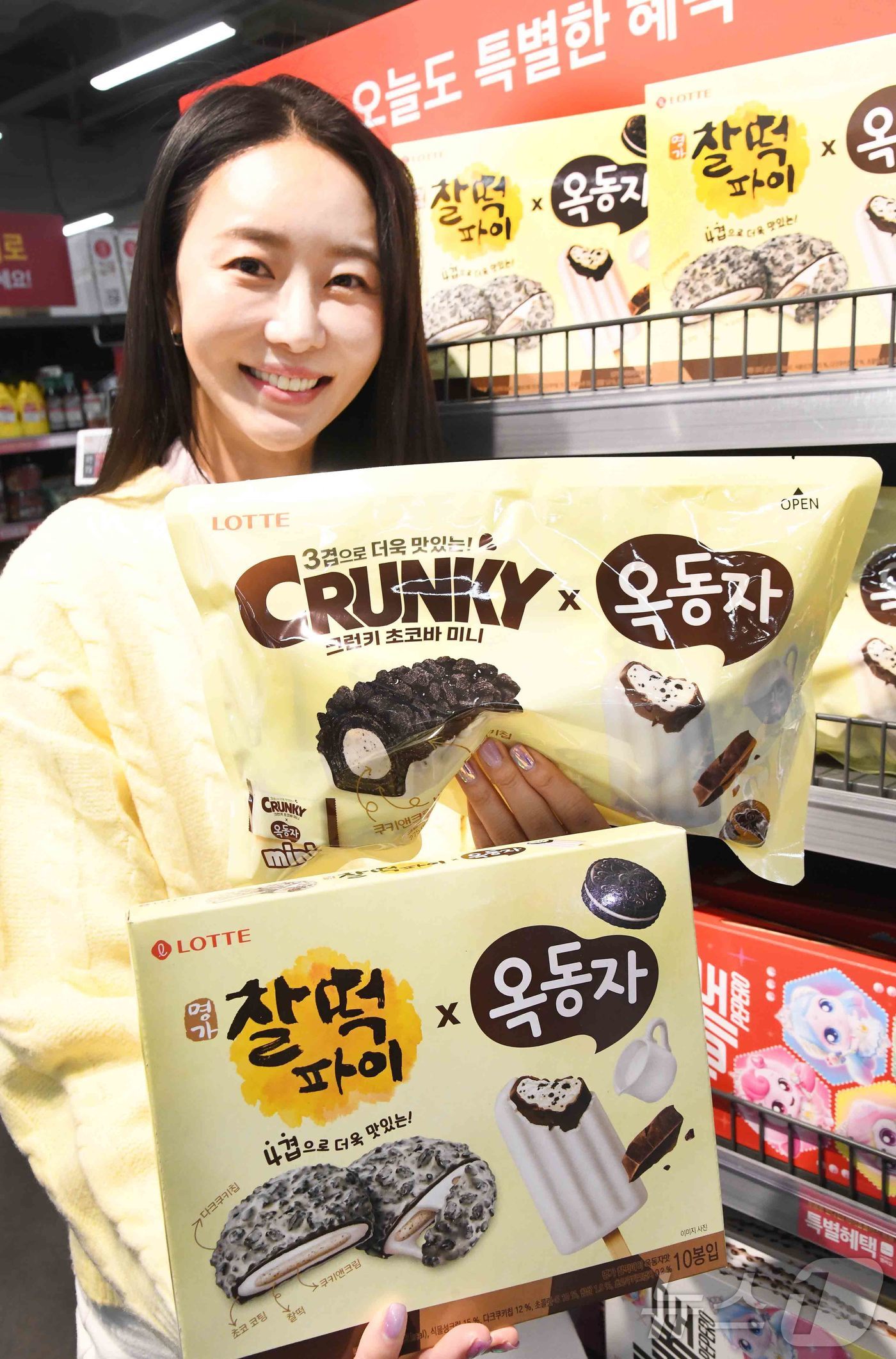 (서울=뉴스1) = 13일 서울 등촌동 ‘홈플러스 메가 푸드 마켓 라이브’ 강서점에서 모델이 홈플러스 단독 판매 상품인 ‘롯데 찰떡파이옥동자’와 ‘롯데 크런키초코바미니옥동자’를 소 …