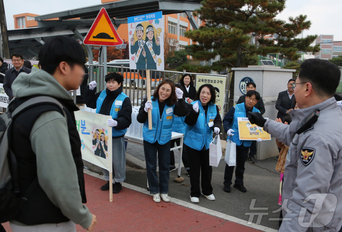 (당진=뉴스1) 김기태 기자 = 현대제철 당진제철소 13일 당진 2026학년도 대학수학능력시험 수험장에서 수험생에게 핫팩, 생수, 학용품을 전달하며 응원하고 있다.(현대제철 당진제 …