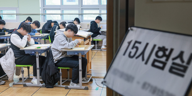 '공황장애 호소' 수험생 귀가조치…독감·복통 수험생 예비시험실