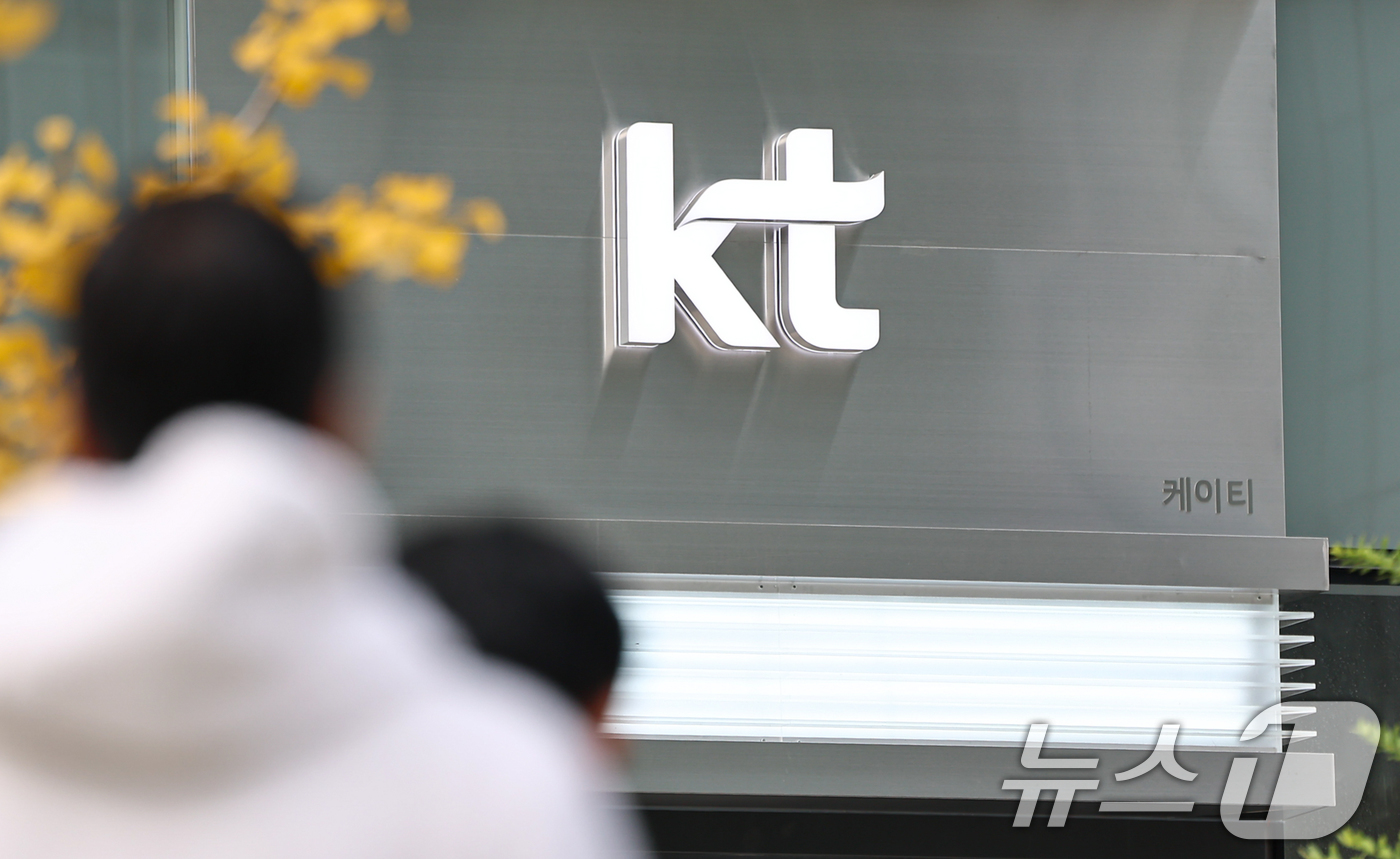 (서울=뉴스1) 김도우 기자 = 국가정보원이 지난 9월 KT 스마트폰에서 문자 메시지(SMS) 암호화가 해제되는 현상을 직접 확인하고 이를 국가 사이버 안보를 위협할 수 있는 중대 …