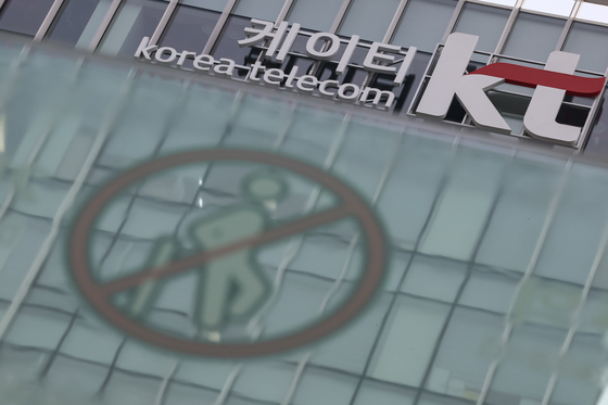 경찰, 'KT 조사방해 의혹' 판교·방배 사옥 압수수색(상보)