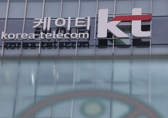 국정원, KT에 문자메시지 암호화 해제 현상 통보