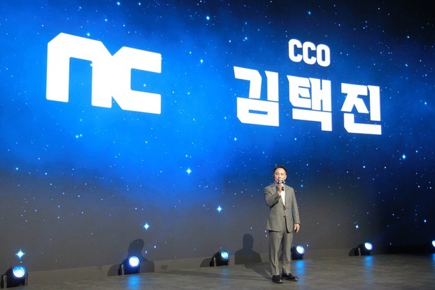 엔씨, 디나미스원에 핵심 임원 파견…'사법 리스크' 변수는 여전