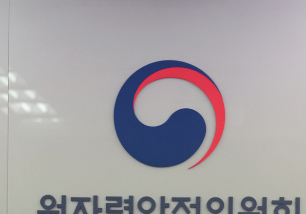 새울 3호기 가동 결정 30일로 연기…"사고관리계획서 보완해야"