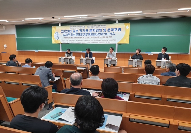 옥천군 13~16일 '일본 지용제' 개최…정지용 시인 문학 정신 기려