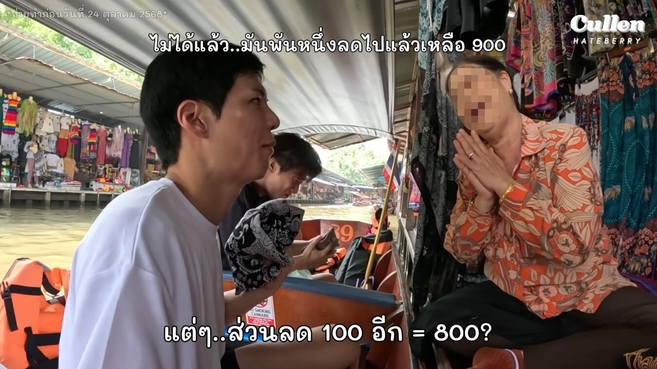 본문 이미지 - (유튜브 채널 '컬렌 Cullen HateBerry' 갈무리)