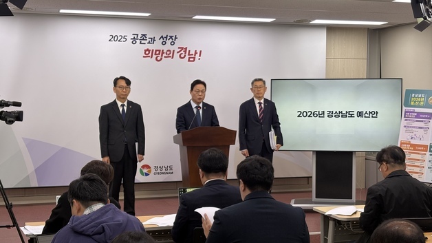 경남도 내년도 예산 14조2845억원…올해보다 14.5%↑