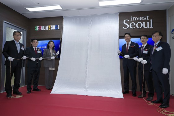 서울투자진흥재단 출범 현판식