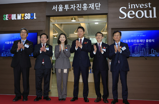 서울투자진흥재단 문 열었다