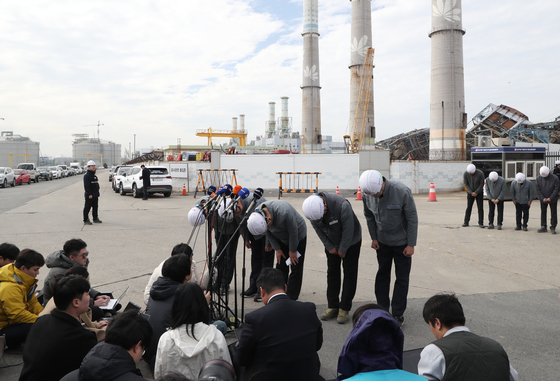 울산화력 붕괴 대국민 사과하는 권명호