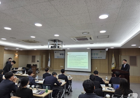 내년 공시가, 시세 변동만 반영…현실화율 '69%' 4년째 동결(종합)