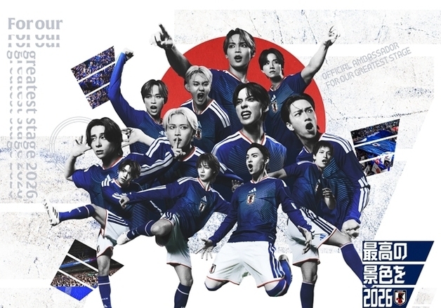 日축구대표팀 홍보 이미지에 '태극기' 보인다…"건곤감리 연상"