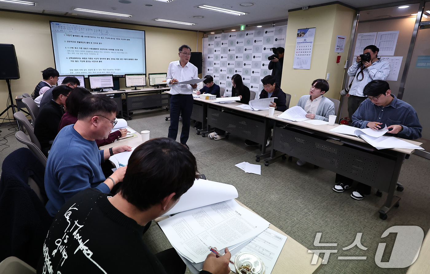 (서울=뉴스1) 김성진 기자 = 2026학년도 대학수학능력시험일인 13일 서울 양천구 목동종로학원 대입 수능 분석 상황실에서 임성호 대표를 비롯한 직원들이 국어영역 문제를 분석하고 …