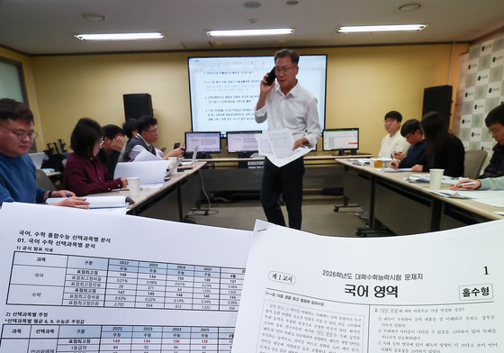 2026학년도 수능 국어영역, 지난해 본수능과 비슷하게 출제