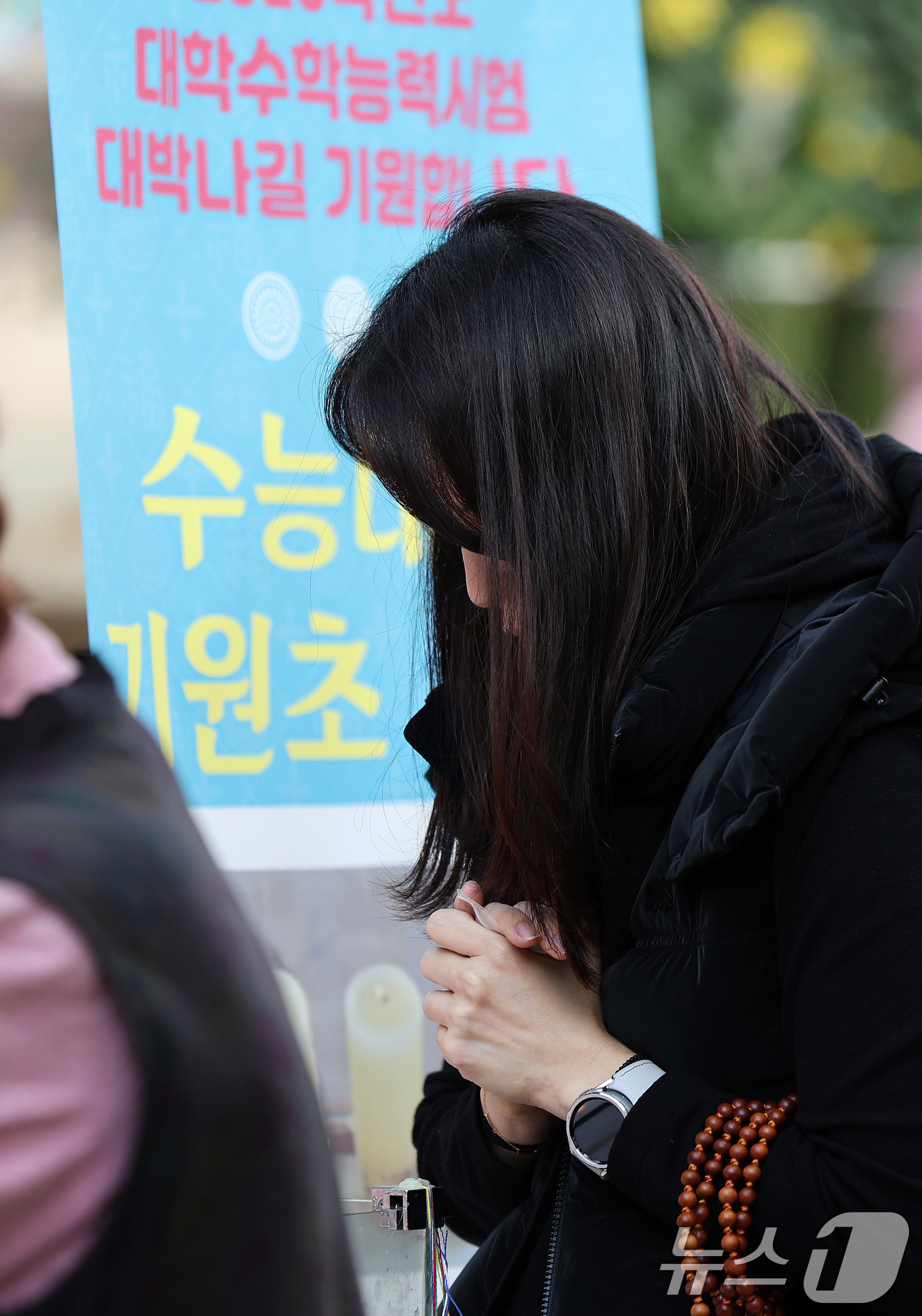 (서울=뉴스1) 박지혜 기자 = 2026학년도 대학수학능력시험(수능)일인 13일 서울 종로구 조계사에 마련된 '수능수험생 행복기원 희망 촛불공양대'에서 학부모가 두손 모아 기도하고 …