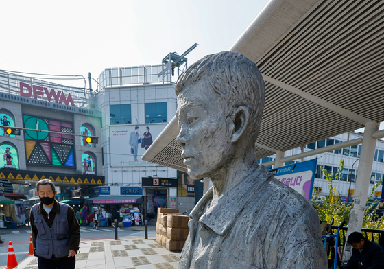'노동운동가 전태일 열사를 기억하며'