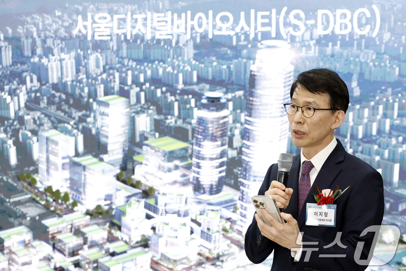 (서울=뉴스1) 박정호 기자 = 이지형 서울투자진흥재단 이사장이 13일 오전 서울시 종로구 서울글로벌센터빌딩에서 열린 서울투자진흥재단 출범식에서 재단소개 및 사업계획을 발표하고 있 …