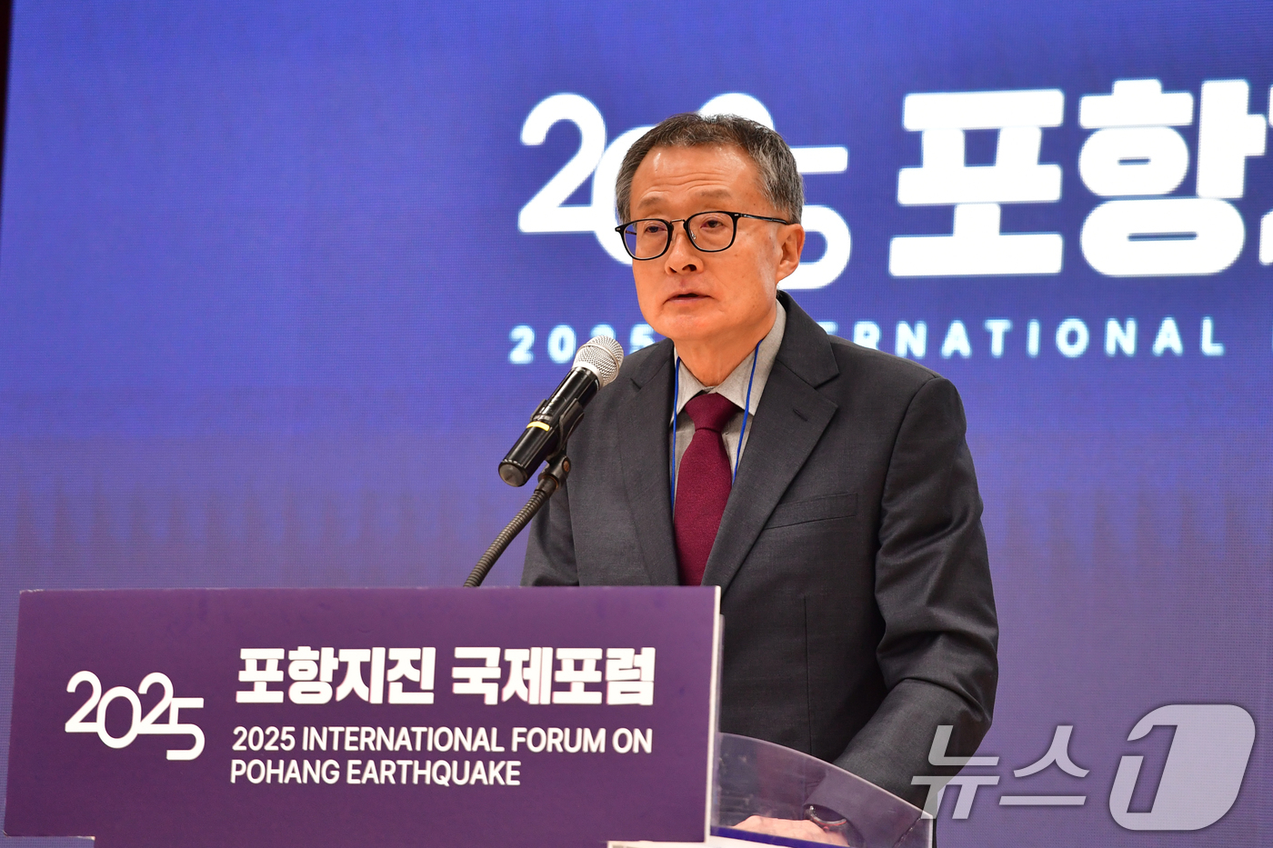 (포항=뉴스1) 최창호 기자 = 이진환 고려대 명예교수(2025 포항국제포럼 추진위원장)이 13일 북구 흥해도서관에서 열린 2025 포항지진 국제포럼에서 인사말을 하고 있다.국제포 …