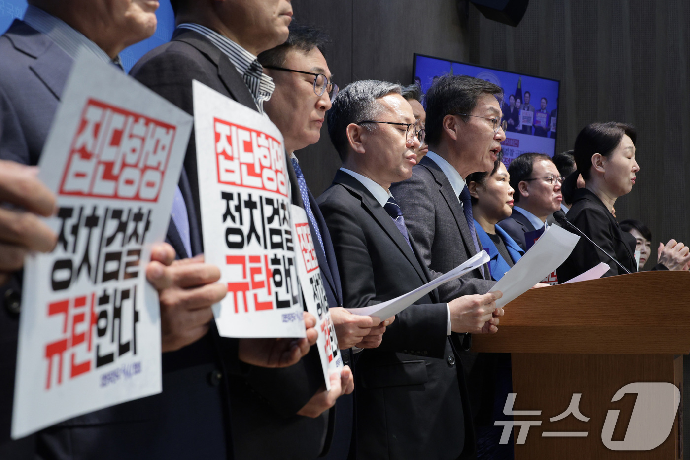 (서울=뉴스1) 신웅수 기자 = 더민주전국혁신회의 회원들이 13일 서울 여의도 국회 소통관에서 정치검찰 항명 규탄 기자회견을 하고 있다. 2025.11.13/뉴스1